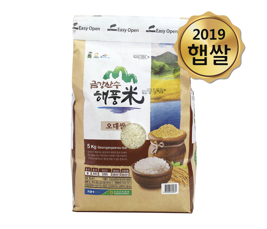 Geumgangsansu Haepungmi 5kg (Limited to 2 bags per order) <br> (Refrigerate) (Milling Date: 11/18/2019)