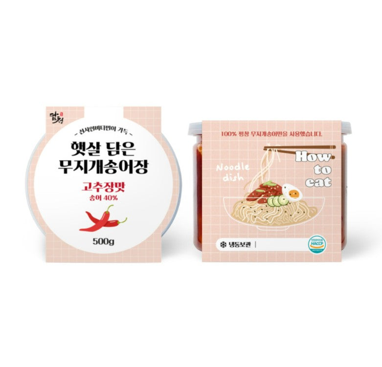 [Free Gift] Sunshine-infused Rainbow Trout Paste - Gochujang Flavor (500g x 1 pack)