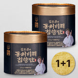 [1+1] 김오곤의 동의비책 침향단 100환  Buy 1 Get 1 FREE 유통기한 :  2024년 08월 25일