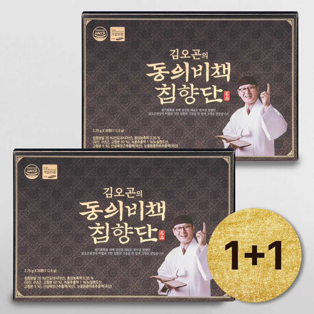 [1+1] 김오곤의 동의비책 침향단 30환  Buy 1 Get 1 FREE  유통기한 : 2024년 8월 10일