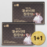 [1+1] 김오곤의 동의비책 침향단 30환  Buy 1 Get 1 FREE  유통기한 : 2024년 8월 10일