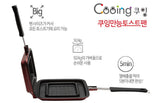 2 Cooing All-Purpose Toaster Pans
