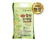 Cheorwon Nonghyup Cheorwon Odae Rice 4kg (Limited to 2 bags per order) <br> (Refrigerate) (Milling Date: 11/18/2019)