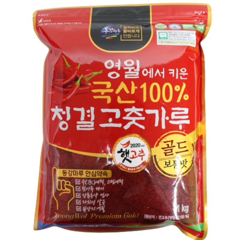 Donggang Maru Medium Red Pepper Powder 1kg