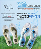 Functional Insoles Air Arch Full Size Gold (AIR ARCH)