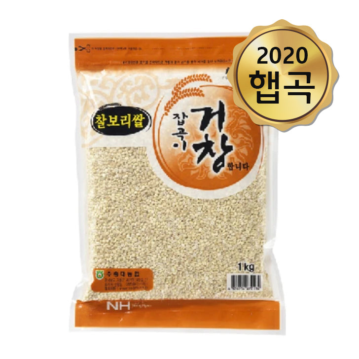 Geochang Susungdae Agricultural Cooperative Glutinous Barley Rice 1kg (2020 New Harvest)