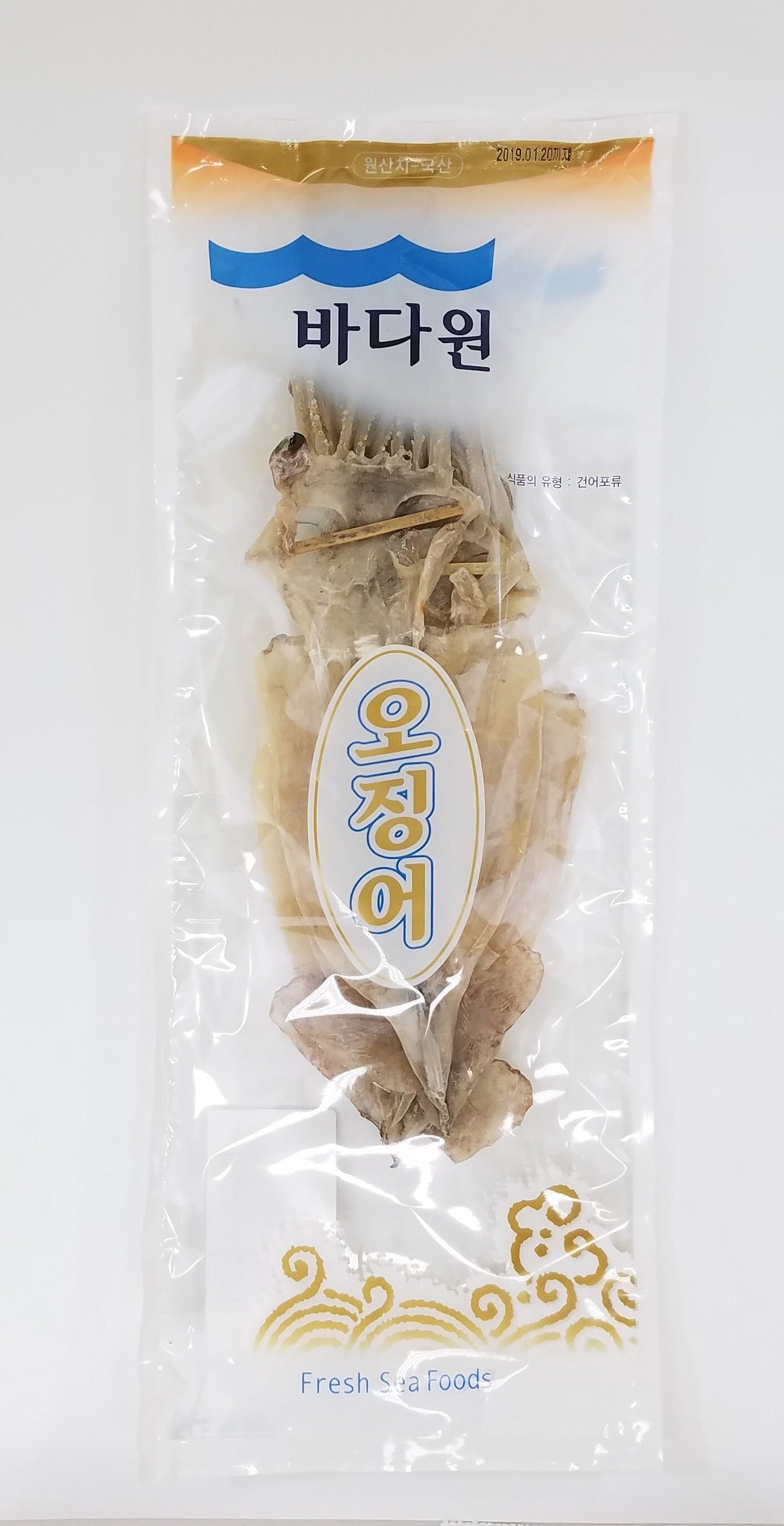 Badawon Dried Squid 3 pieces