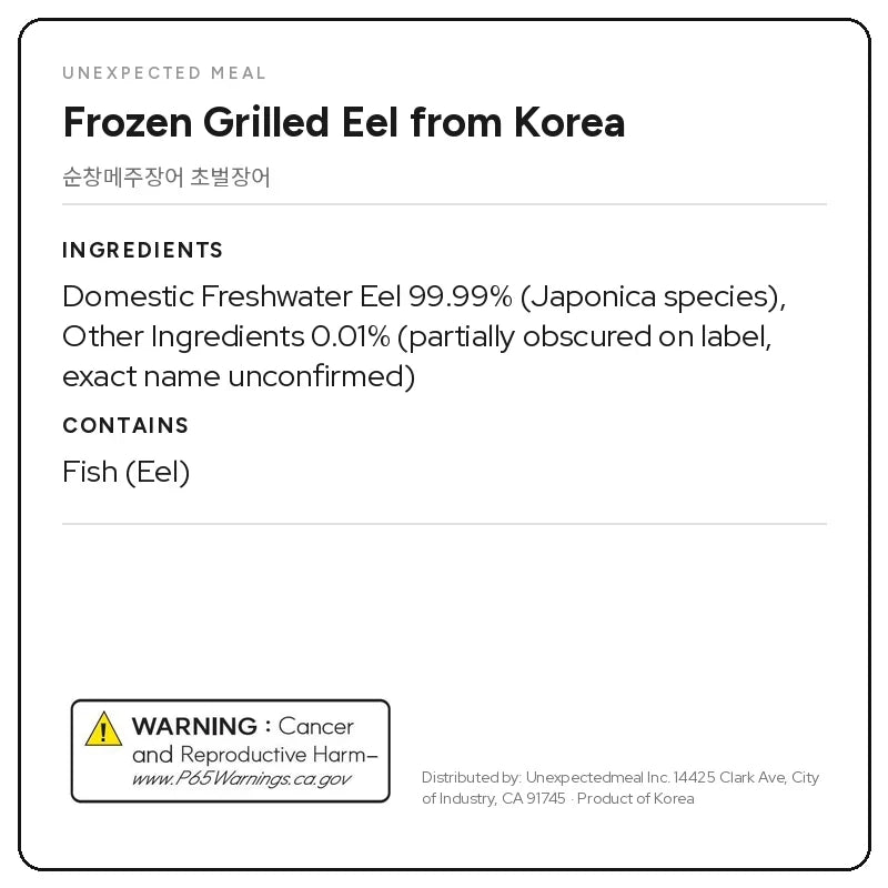 [KkotmaFresh] Sunchang Meju Freshwater Pre-fried Eel (312g or more) Expiration Date: June 10, 2028
