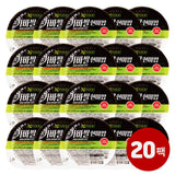 [무료별도배송] KFOOD 가바쌀 현미밥 160g x 20팩