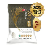 Haenam Organic GABA Brown Rice 4kg (Limited to 2 Bags per Order)  (Milled Date: 3/7/2024)