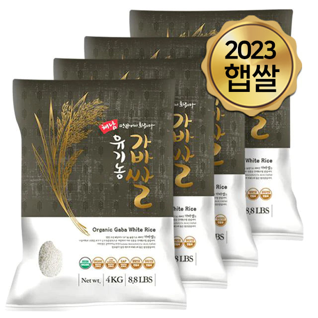 [SEPARATE FREE SHIPPING] Haenam Organic GABA White Rice 4kg x 4 bags (Milled Date:  08/21/2024) )