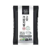 [Free Separate Shipping] Goyang Kawaji No. 1 Rice, the First Rice of the Korean Peninsula 4kg * 4 Bags<br>(Refrigerate) (Milling Date: 11/06/2021)