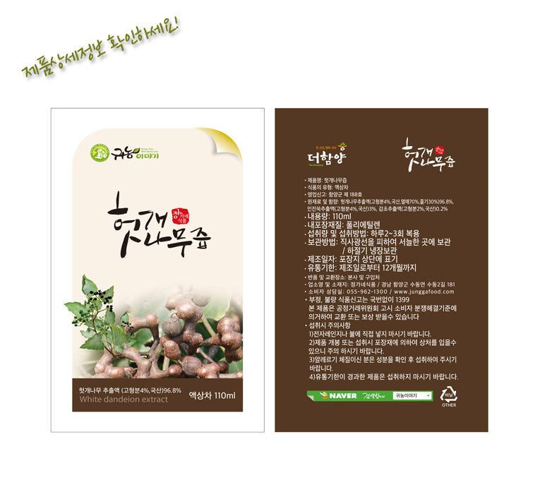 Return to Farming Story Hovenia Dulcis Juice (110ml x 30 packets)
