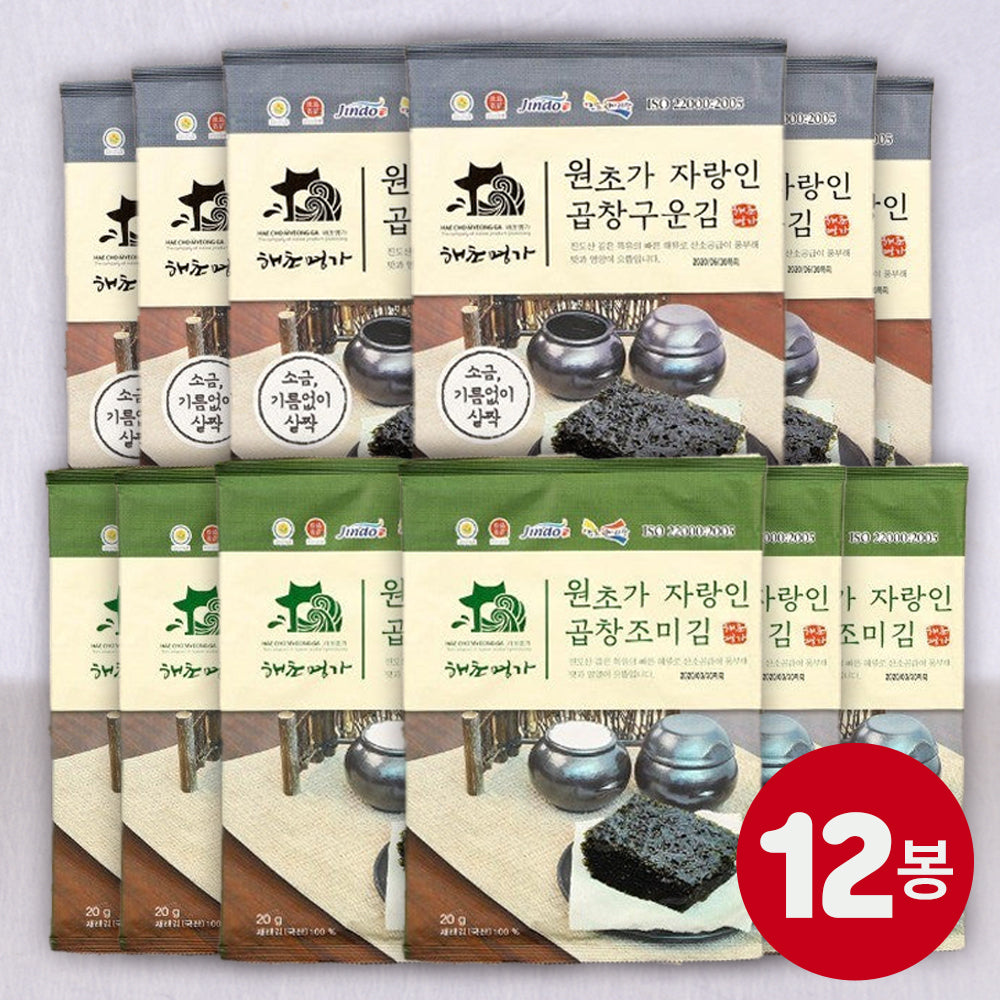 Haecho Myeongga Gopchang Gim Set (Total 12 packs) Expiration Date: April 13, 2027