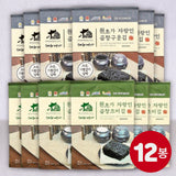 Haecho Myeongga Gopchang Gim Set (Total 12 packs) Expiration Date: April 13, 2027