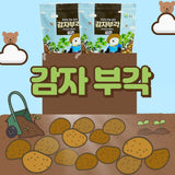 Namul-chaeneun Gom - Domestic Glutinous Rice Potato Chips 130g