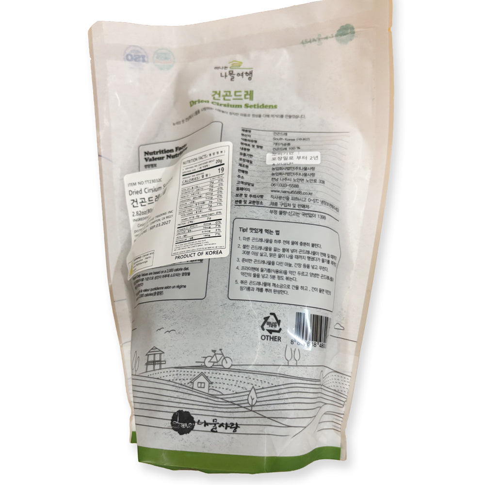 Namulsarang Dried Gondre Namul 80g