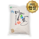 Sancheong Jirisan Organic Grasshopper Rice 5-Minute Polished 4kg - Limited to 2 bags per order (Refrigerate)<br>(Milling Date: August 28, 2023)