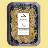[Free Separate Shipping][Kkotma Fresh] Delicious Side Dish Green Chili Pepper Doenjang (1LB x 3 Packs) Expiration Date: September 4, 2026