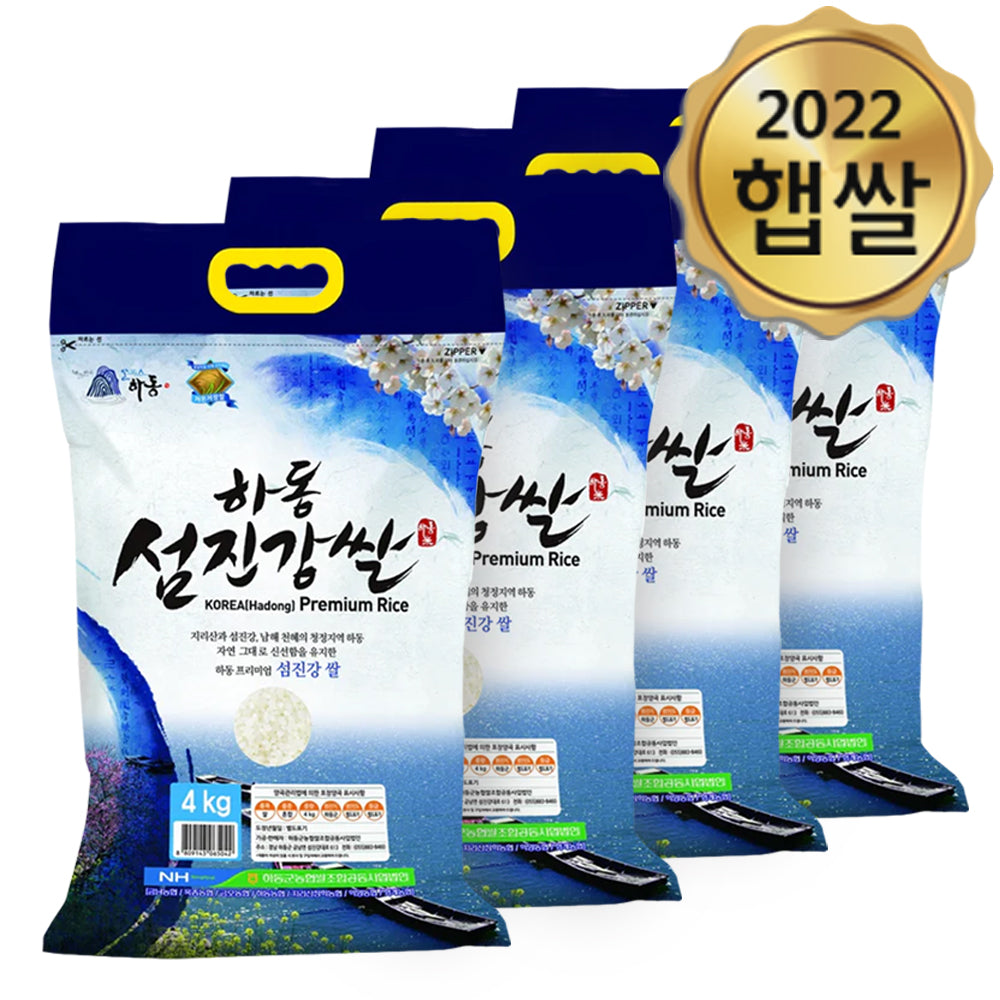 [Free Separate Shipping] Hadong Seomjingang Rice Grown with Seomjingang Grade 1 Water 4kg x 4 Bags (Refrigerate)<br>(Milling Date: August 25, 2023)
