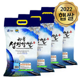 [Free Separate Shipping] Hadong Seomjingang Rice Grown with Seomjingang Grade 1 Water 4kg x 4 Bags (Refrigerate)<br>(Milling Date: August 25, 2023)