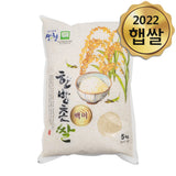 Sanencheong Geumseo Organic Herbal Village Rice 5kg 1 Bag - Limited to 2 bags per order (Refrigerate)<br>(Milling Date: August 29, 2023)