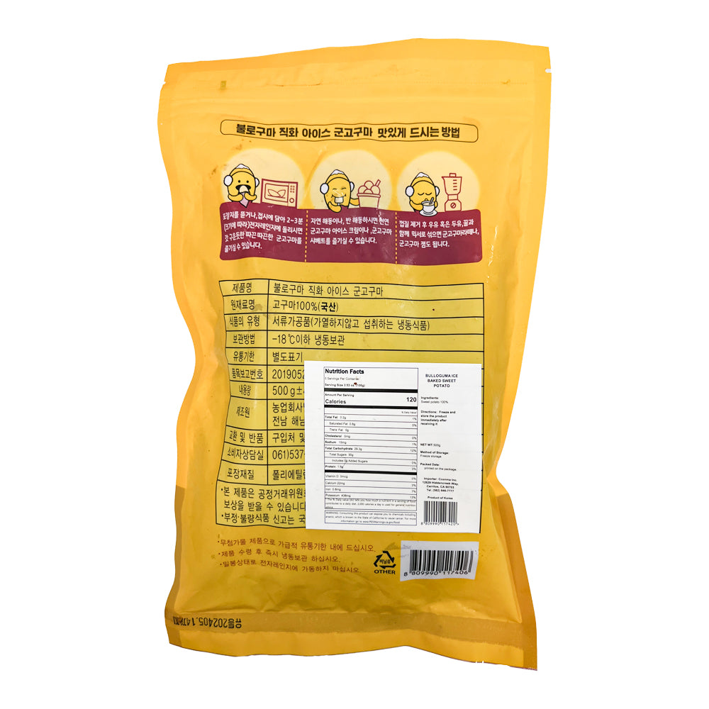 [Kkotma Fresh] Bullo Guma Direct Flame Frozen Roasted Sweet Potato 500g