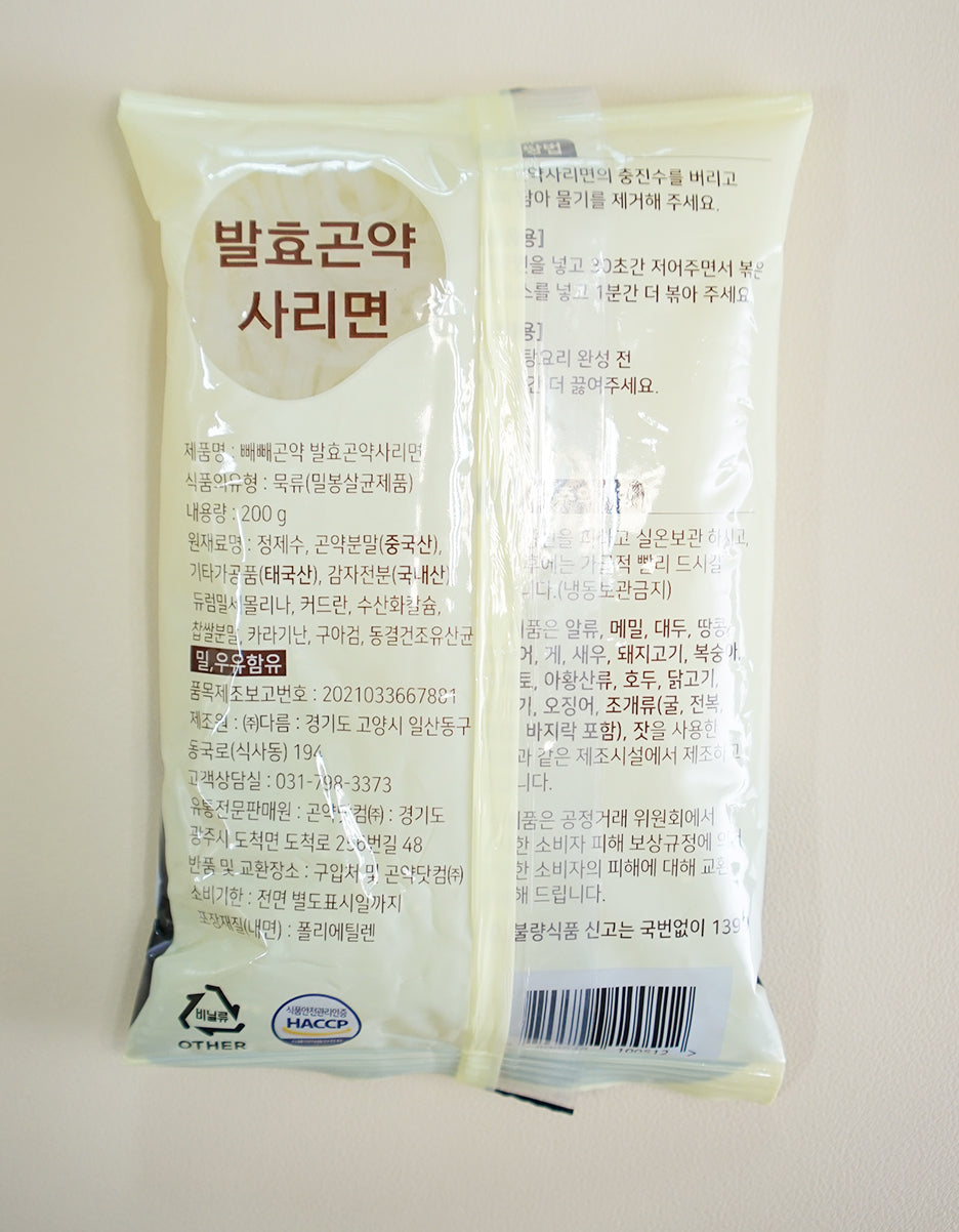 Konjac.com - Fermented Konjac Ramen 200g