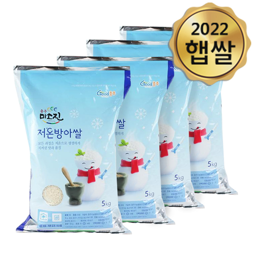 [Free Separate Shipping] A Smile with a Bowl of Rice! Namhangang Misojin Cold-Milled Rice 5kg x 4 Bags (Refrigerate)
Milling Date: November 29, 2022