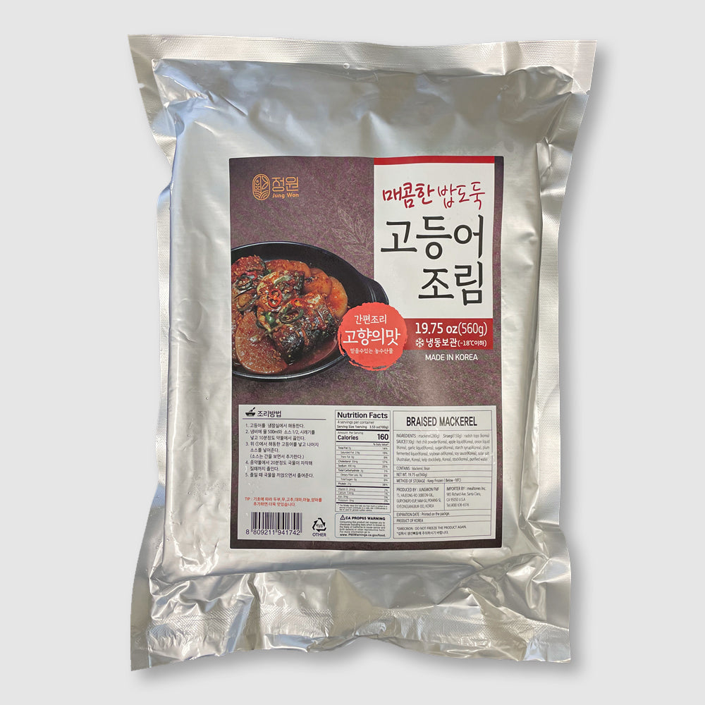 [꽃마Fresh] 매콤한 밥도둑 고등어 조림 (560g) 유통기한 : 2024년 11월 12일