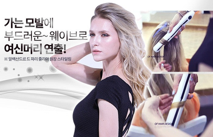 Double S Magnum S Cordless Hair Iron