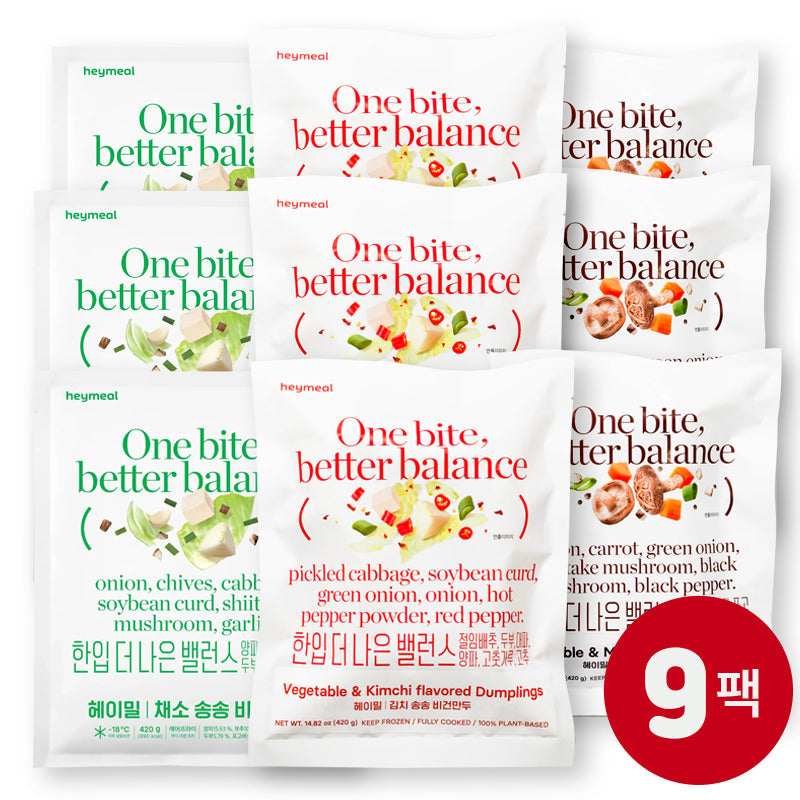 [무료별도배송] 헤이밀 비건만두 9팩 세트 (버섯 3팩 + 김치 3팩 + 채소 3팩)