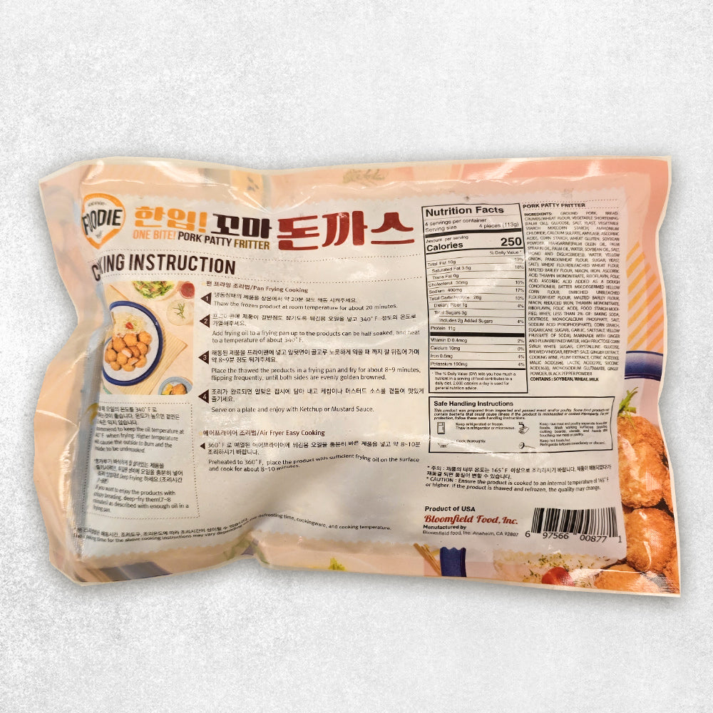 [MILLS EXPRESS] Mini Pork Cutlet (435 g)