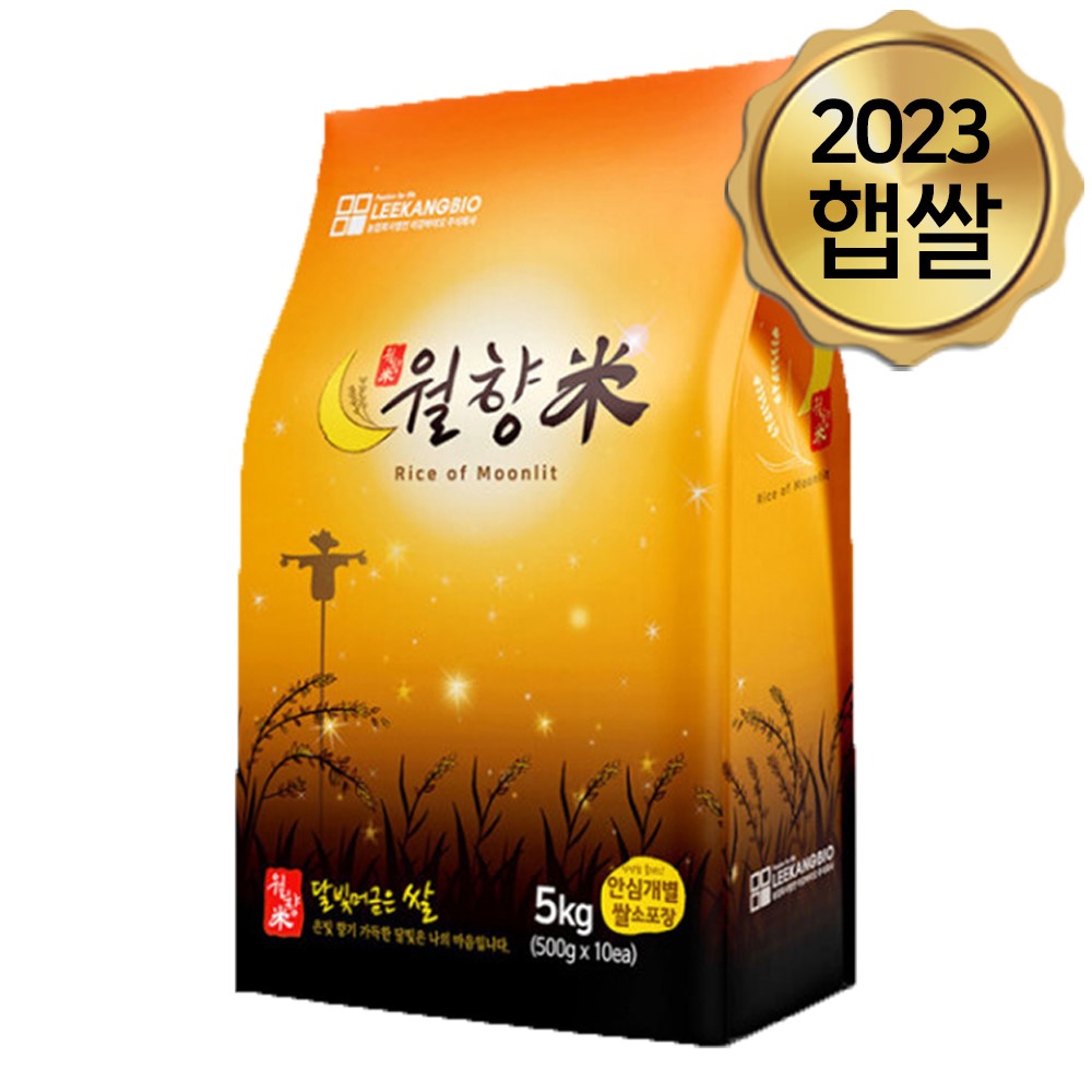 Wolhyangmi White Rice (Golden Queen #3) 5kg (Limited to 2 Packs per Order) (Milled Date: 11/21/2023)