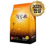 Moonlit Rice - Wolhyangmi 5kg Bag (Refrigerated Storage) - Limit 2 Bags per Order