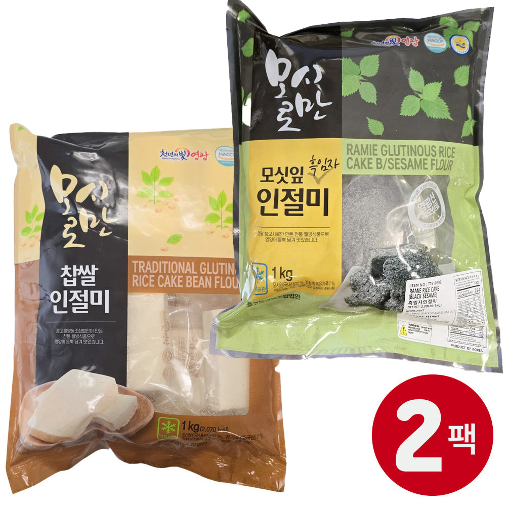 [Free Separate Shipping][Kkotma Fresh] Ramie-Roman Glutinous Rice Injeolmi 2kg (Soybean & Black Sesame - Total 2 Packs)