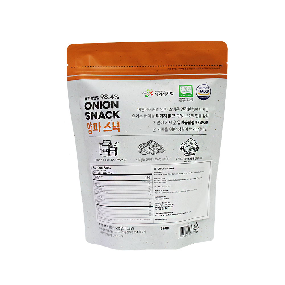 Seeton Bakery - Oven-Baked Organic Onion Snack 45g