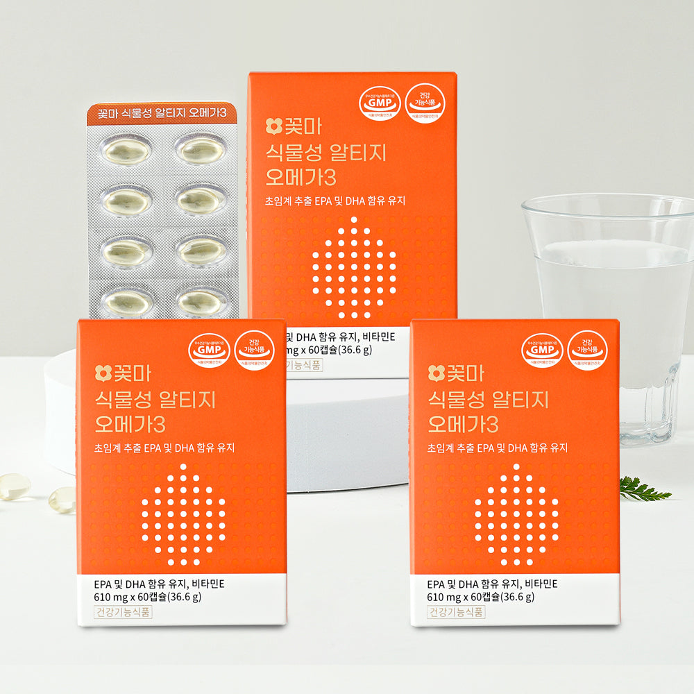 Kkotma Plant-based RTG Omega-3 (60 capsules x 3 packs / 3-month supply)