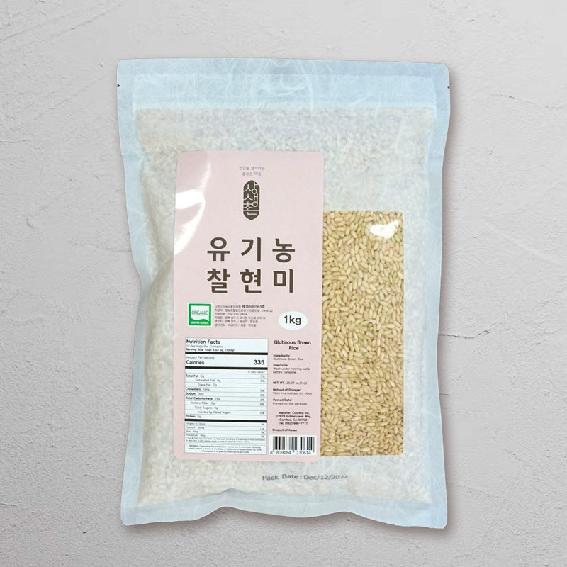 Organic Glutinous Brown Rice 1kg (Limited to 2 Bags per Order)