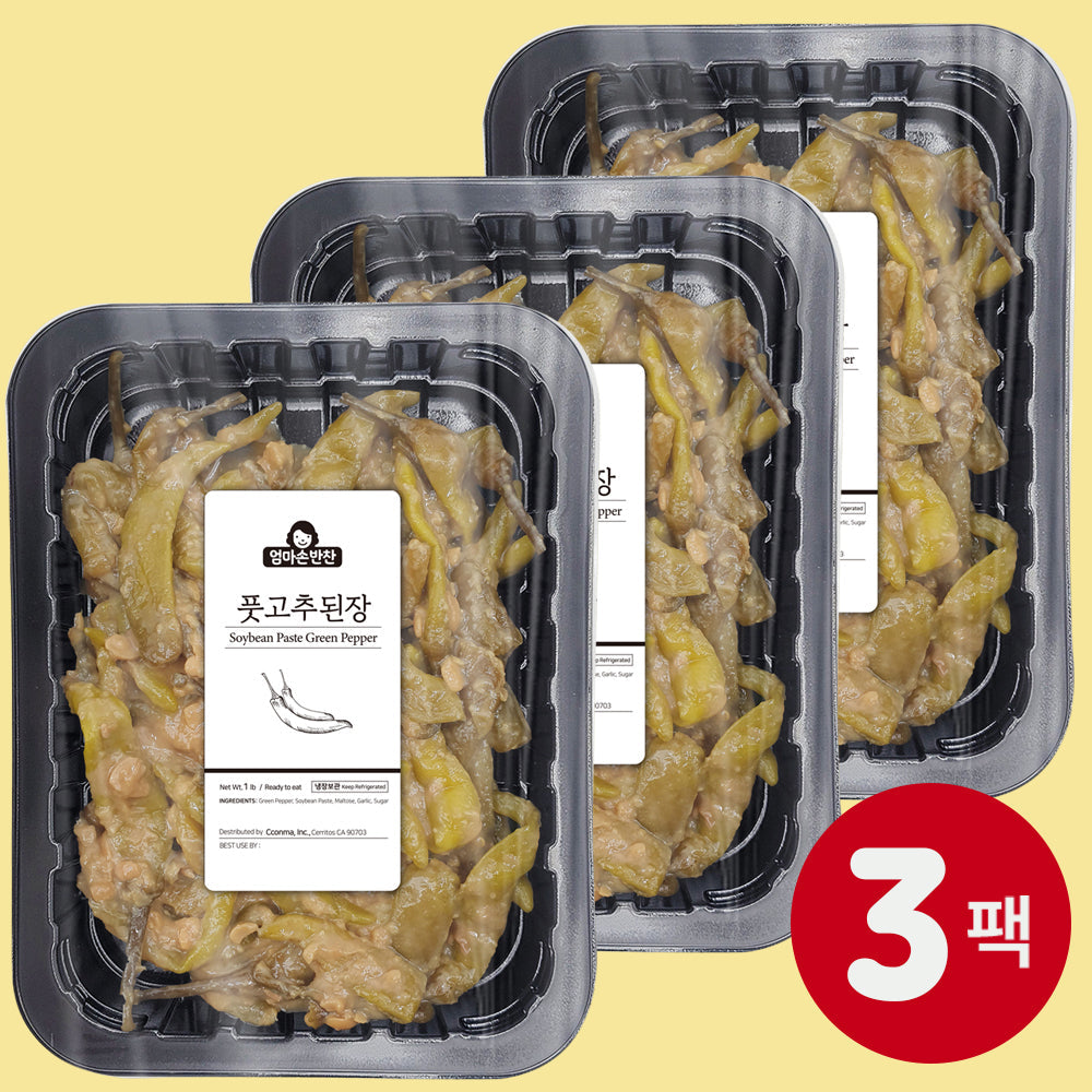 [Free Separate Shipping][Kkotma Fresh] Delicious Side Dish Green Chili Pepper Doenjang (1LB x 3 Packs) Expiration Date: September 4, 2026