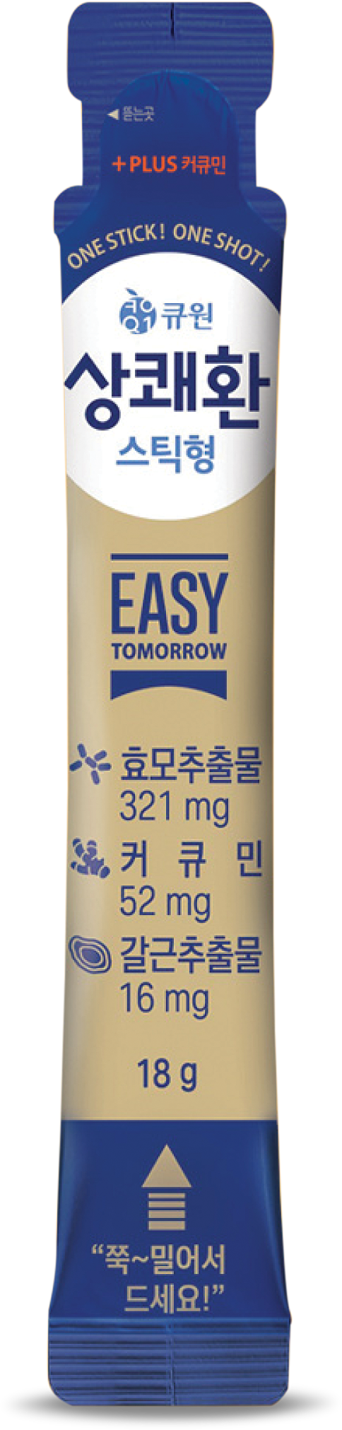 [Q-One] Hangover Relief Sangkaehwan Easy Tomorrow Stick Type (18g x 10 packs) 1 box