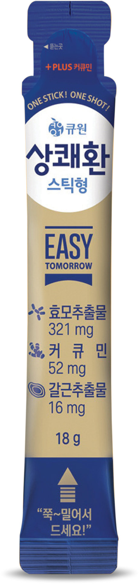 [Q-One] Hangover Relief Sangkaehwan Easy Tomorrow Stick Type (18g x 10 packs) 1 box
