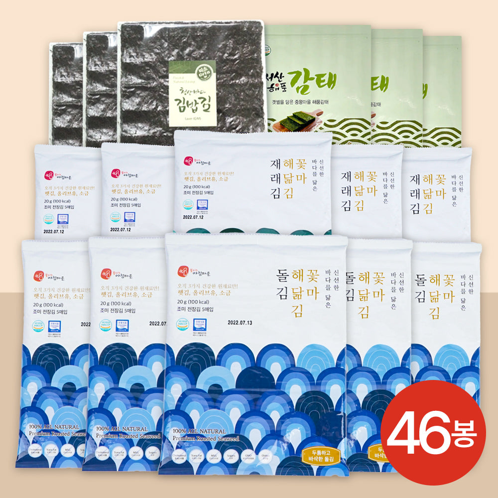 [Free Separate Shipping] Gim & Gamtae 46-Pack Set