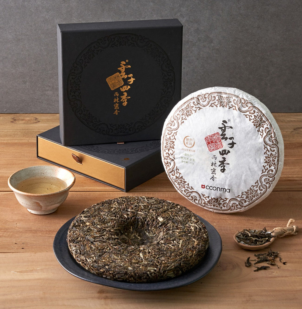 Kkotma - Pu'er Tea Yunzi Sijie Raw Tea 357g