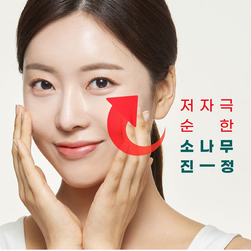 [CHA BIO] Pinecica 365 Mild Sun (SPF50+ / PA++++)