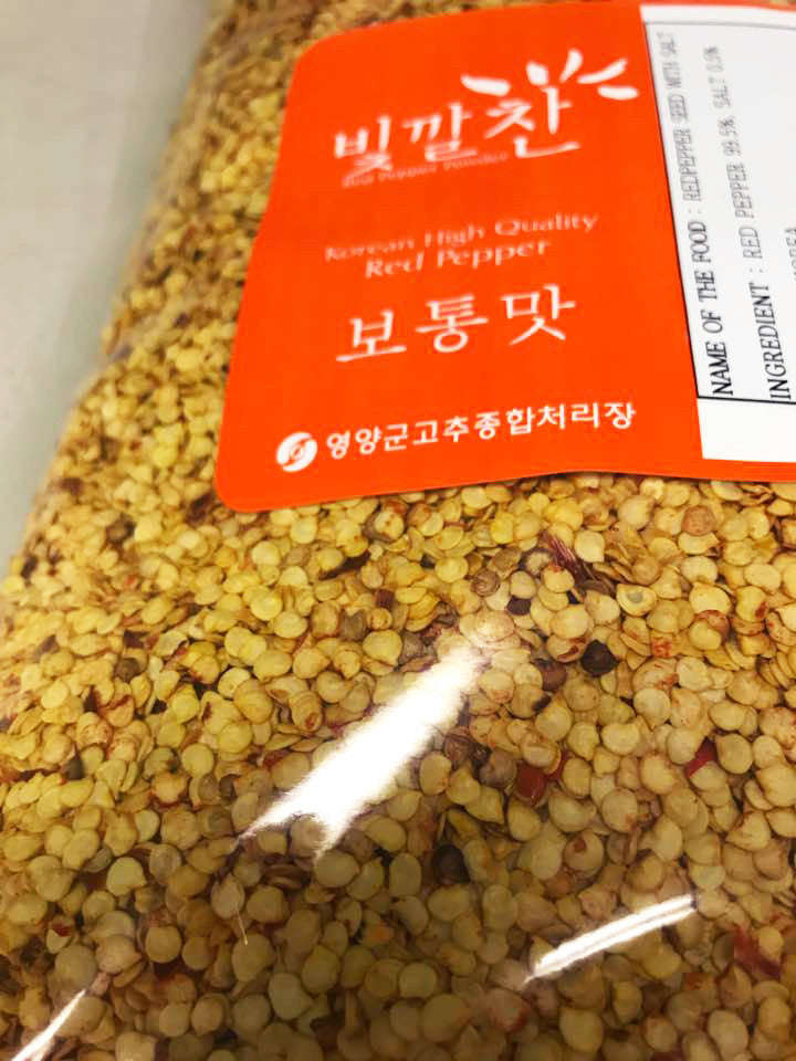 Colorful Chili Seeds 1kg (Regular Flavor)