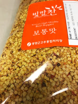 Colorful Chili Seeds 1kg (Regular Flavor)