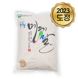 Sancheong Jirisan Organic Grasshopper Rice (Chucheong) 4kg 1 Bag - Limited to 2 bags per order<br/> (Refrigerate) (Milling Date: 8/28/2023)