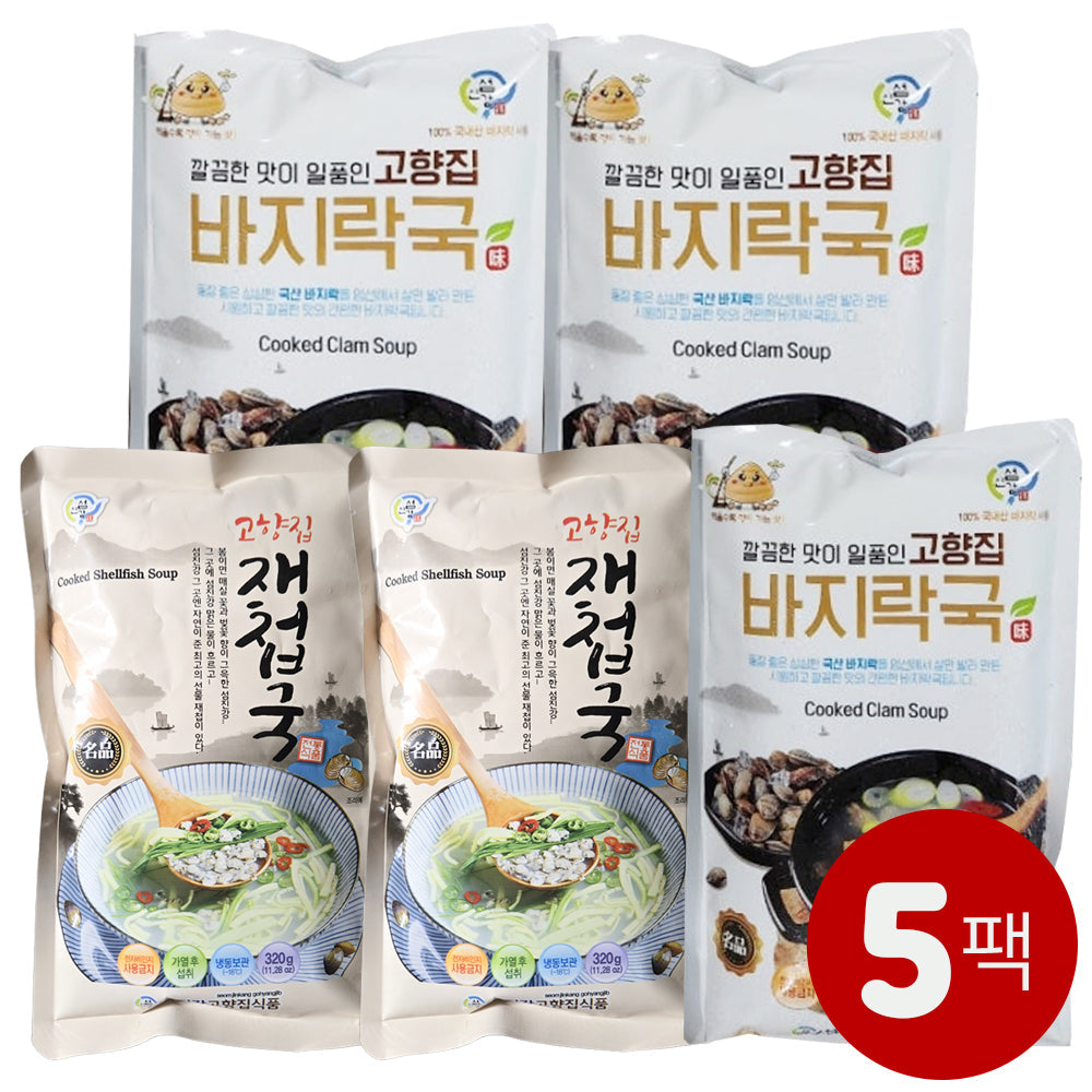 [Free Separate Shipping][Kkotma Fresh] Freshwater Clam Soup + Manila Clam Soup Seomjin River Gourmet Set 5-Pack
