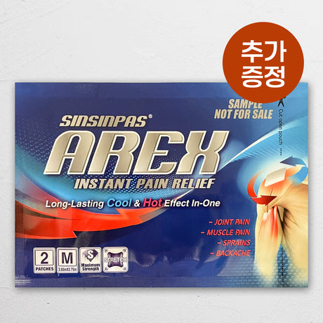 Shinshinpas EVERYTHING PACKAGE (AREX Gel Patch, Medium, Large, Small, Lotion + Extra Gift: 2 Medium AreX Patches)